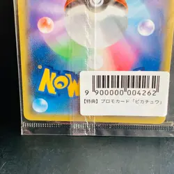 SEALED Pokemon Pikachu 208/S-P YU NAGABA SEALED Mischievous Pichu 214/SP Promo - Image 3