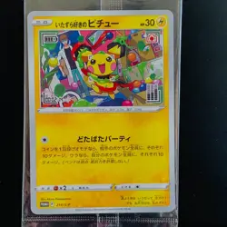 SEALED Pokemon Pikachu 208/S-P YU NAGABA SEALED Mischievous Pichu 214/SP Promo - Image 4