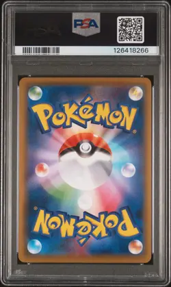 2021 POKEMON JAPANESE S PROMO POKEMON STAMP BOX #226 FULL ART/CRAMORANT PSA 10 - Image 2