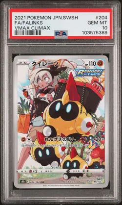 2021 POKEMON JPN SWORD & SHIELD VMAX CLIMAX #204 FULL ART/FALINKS PSA 10 - Image 1