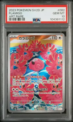 2023 POKEMON JPN SV2D-CLAY BURST ART RARE #082 FLAMIGO PSA 10 - Image 1