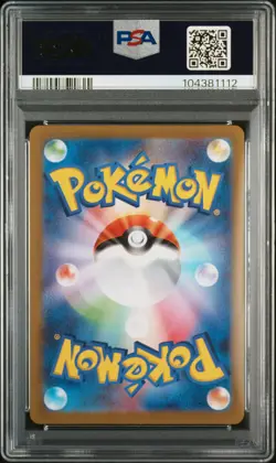 2023 POKEMON JPN SV2D-CLAY BURST ART RARE #082 FLAMIGO PSA 10 - Image 2