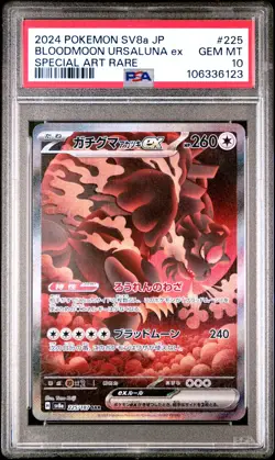 2024 POKEMON JPN SV8A-TERASTAL FEST EX #225 BLOODMOON URSALUNA EX PSA 10 - Image 1