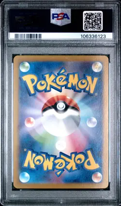 2024 POKEMON JPN SV8A-TERASTAL FEST EX #225 BLOODMOON URSALUNA EX PSA 10 - Image 2