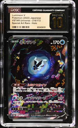 2022 Pokemon Japanese VSTAR Universe Lumineon V SAR #216 CGC PRISTINE 10 - Image 1