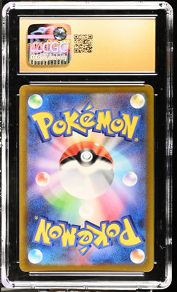 2022 Pokemon Japanese VSTAR Universe Lumineon V SAR #216 CGC PRISTINE 10 - Image 2