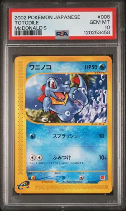 Pokemon Japanese Totodile 008/018 McDonald's Promo PSA 10 - Image 1
