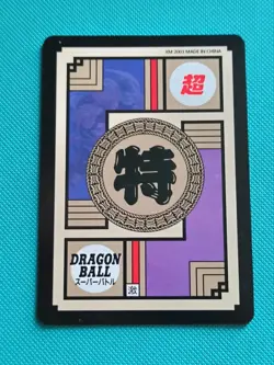 C18 KALE DRAGON BALL Z DBZ CARTE CARD WAIFU SEXY PRISM FLASH FOIL HOLO MANGA - Image 3