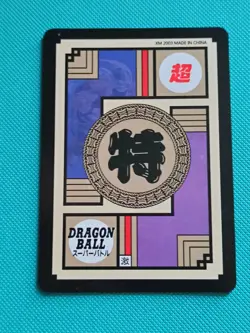 C18 KALE DRAGON BALL Z DBZ CARTE CARD WAIFU SEXY PRISM FLASH FOIL HOLO MANGA - Image 4