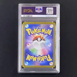 PSA 10 Mew ex SAR 347/190 SV4a Shiny Treasure Pokemon Card Japanese "Bubble Mew" - Image 3