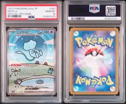 PSA 10 Mew ex SAR 347/190 SV4a Shiny Treasure Pokemon Card Japanese "Bubble Mew" - Image 4