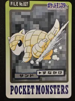 Japanese Sandshrew No. 027 Bandai Carddass Pokemon Trading Card Game 1997 LP - Image 1