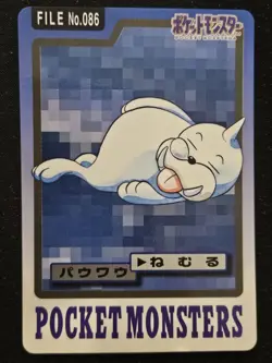 Japanese Seel FILE No. 086 Bandai Carddass Pokemon Trading Card Game 1997 LP - Image 1