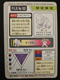 Japanese Exeggcute No. 102 Bandai Carddass Pokemon Trading Card Game 1997 LP - Image 2