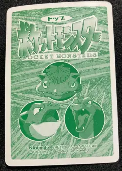 Pidgey Pokemon Card CARDDASS NO.016 TopSun japanese Free Shipping Rare A - Image 2