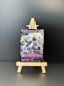 Galarian Rapidash V 029/070 S6H Silver Lance Japanese Pokemon Card - Image 1