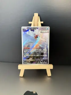 Iron Bundle 071/066 Japanese Holo Pokemon Card sv4M Future Flash NEAR MINT - Image 1