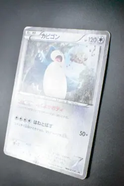 Snorlax 149 XY-P Marumiya Promo 2015 Japanese Pokemon Card - Image 4