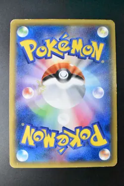 Snorlax 149 XY-P Marumiya Promo 2015 Japanese Pokemon Card - Image 5