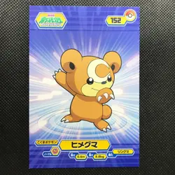 Teddiursa Diamond&Pearl Pokemon Bromides Card Japan Pocket Monster NINTENDO F/S - Image 1