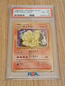 Feunard / Ninetales #38 - Holo - PSA 8 - Japanese Card Pokemon - 1996 - NM - MT - Image 1