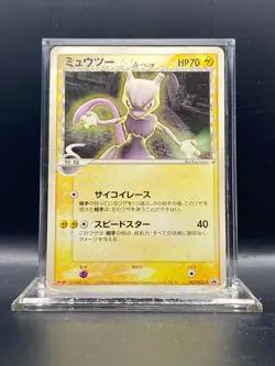 Mewtwo (Delta Species) - 107/PCG-P 107/PCG-P PCG-P Promotional cards Regular DMG - Image 1