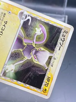 Mewtwo (Delta Species) - 107/PCG-P 107/PCG-P PCG-P Promotional cards Regular DMG - Image 5