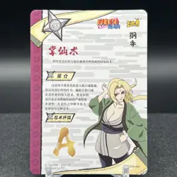 Tsunade NR-SSR-084 Naruto Kayou Card - Image 2