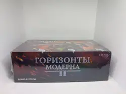 Magic The Gathering MTG Modern Horizon 2 Draft Booster Box sealed new RUSSIAN - Image 3