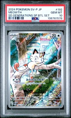 2024 POKEMON JAPANESE SV-P PROMO GENERATIONS SPECIAL BATTLE #192 MEOWTH PSA 10 - Image 1