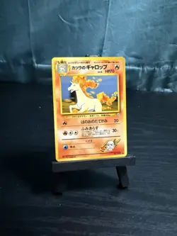 Pokemon TCG Japanese Blaine's Rapidash Gym Challenge Uncommon No. 078 - Image 1