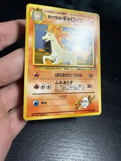 Pokemon TCG Japanese Blaine's Rapidash Gym Challenge Uncommon No. 078 - Image 4