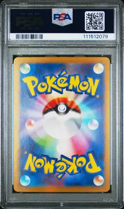 2024 POKEMON JPN SV7-STELLAR MIRACLE SPECIAL ART RARE #129 DACHSBUN EX PSA 10 - Image 2