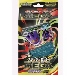 Pokemon TCG: Mega Gengar ex Starter Deck [Japanese] - Image 1