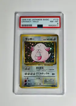 1996 POKEMON JAPANESE BASIC #113 CHANSEY HOLO PSA 8 NM-MT Recently Graded - Image 1