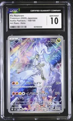 Pokemon TCG N's Reshiram 109/100 (2025) Battle Partners Art Rare CGC 10 - Image 1