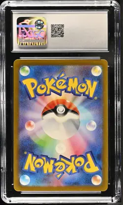 Pokemon TCG Blastoise ex 186/165 (2023) 151 Japanese Super Rare CGC 10 - Image 2