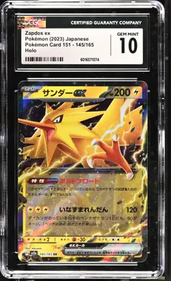 Pokemon TCG Zapdos ex 145/165 (2023) Scarlet & Violet 151 CGC 10 - Image 1