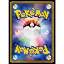 BATTLE CITY 107/BW-P BLACK AND WHITE PROMOS JAPANESE POKEMON TCG - Image 2