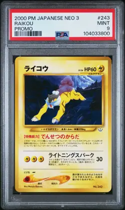 2000 POKEMON JPN NEO 3 PROMO PROMO #243 RAIKOU PSA 9 - Image 1
