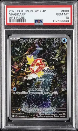 2023 POKEMON JPN SV1A-TRIPLET BEAT ART RARE #080 MAGIKARP PSA 10 - Image 1