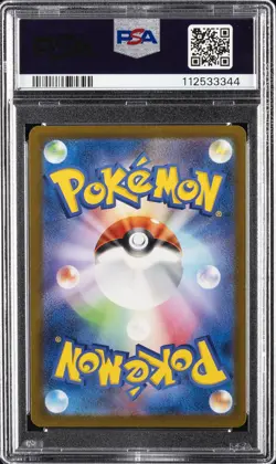 2023 POKEMON JPN SV1A-TRIPLET BEAT ART RARE #080 MAGIKARP PSA 10 - Image 2