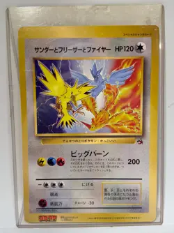 Pokemon Japanese Promo Card - Zapdos, Articuno & Moltres - CoroCoro Special 1999 - Image 2