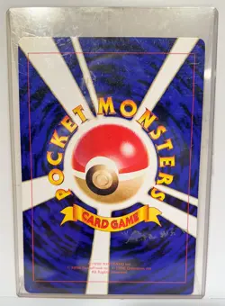 Pokemon Japanese Promo Card - Zapdos, Articuno & Moltres - CoroCoro Special 1999 - Image 3