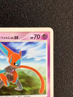 Deoxys DPBP＃447 Pokemon Card Japanese Rare 2004 Nintendo Japan F/S - Image 3
