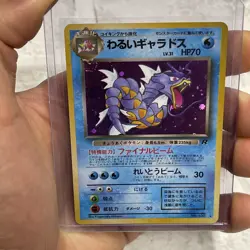 Dark Gyarados Pokemon Card Japanese No.130 Team Rocket Holo Vintage NM Vtg SWIRL - Image 1