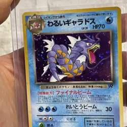 Dark Gyarados Pokemon Card Japanese No.130 Team Rocket Holo Vintage NM Vtg SWIRL - Image 3