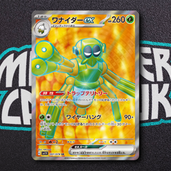 Pokemon Spidops ex SR 091/078 SV1V Violet ex - Card Japanese MINT - Image 1