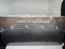 MTG Magic The Gathering Modern Horizons 1 (MH1) Sealed Booster Box RUSSIAN - Image 2