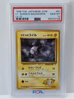 PSA 10 GEM MINT 1998 Pokemon Japanese Gym LT. SURGE'S MAGNEMITE LV.10 #81 - Image 1